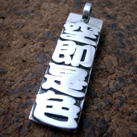 �I�[�_�[���C�h�V���o�[�A�N�Z�T���[����F084.�@��錫�Ҍo�E��D