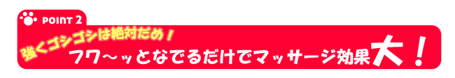 間違いだらけの犬のブラッシング