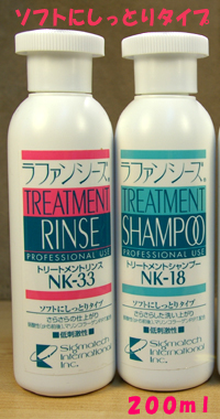 ラファンシーズ しっとりさらさら!!