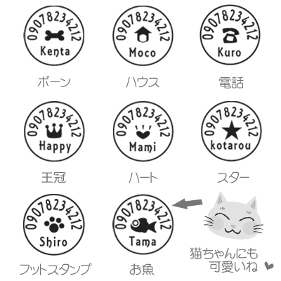 愛犬の名前でお作り頂いています!!