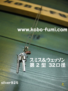 豆銀喧嘩札ストラップ 豆銀やこと工房史が坂本龍馬グッズを製作(龍馬グッズ)