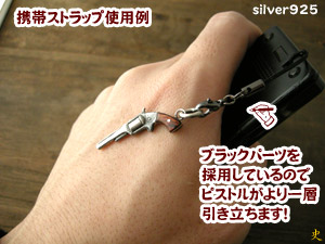 豆銀喧嘩札ストラップ しかもブラックコーティング仕上げで目立たなくするオシャレも(龍馬グッズ)