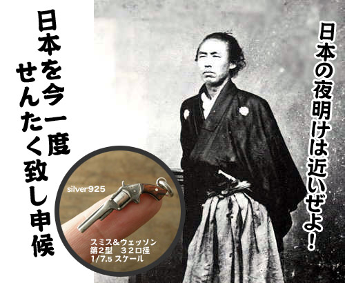 豆銀や