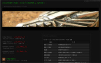 MONSTER HUNTER モンスターハンターシルバーアクセサリー紹介サイト