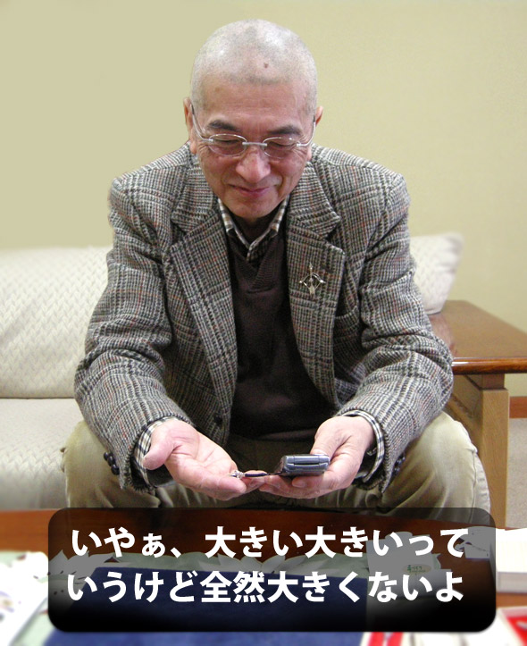 お得意さまインタビュー 八角喧嘩札(三階松) お引き渡し