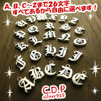 ������ʸ���Υ���ե��٥åȤ�������ޤ���